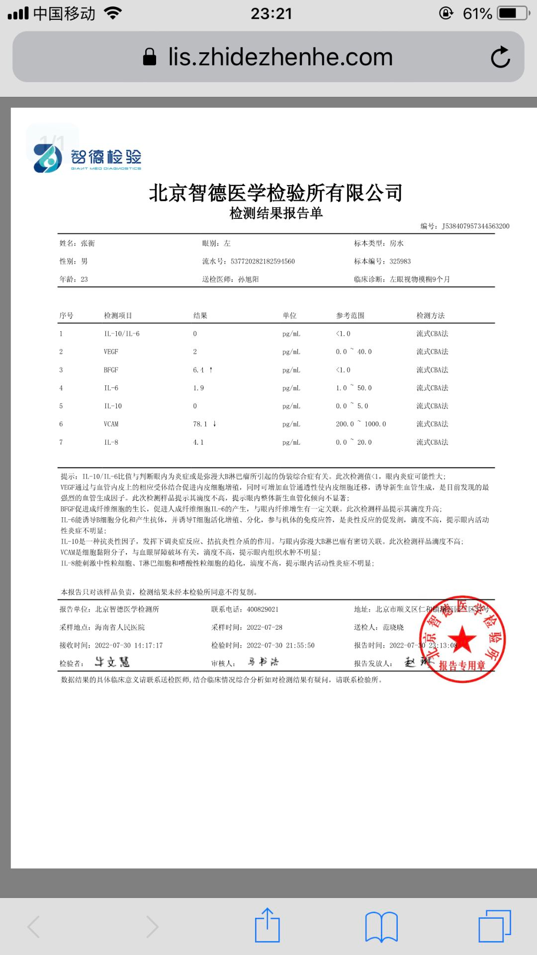 1663597275000-527e5607-26b8-45ae-abee-6be5a077244d.png