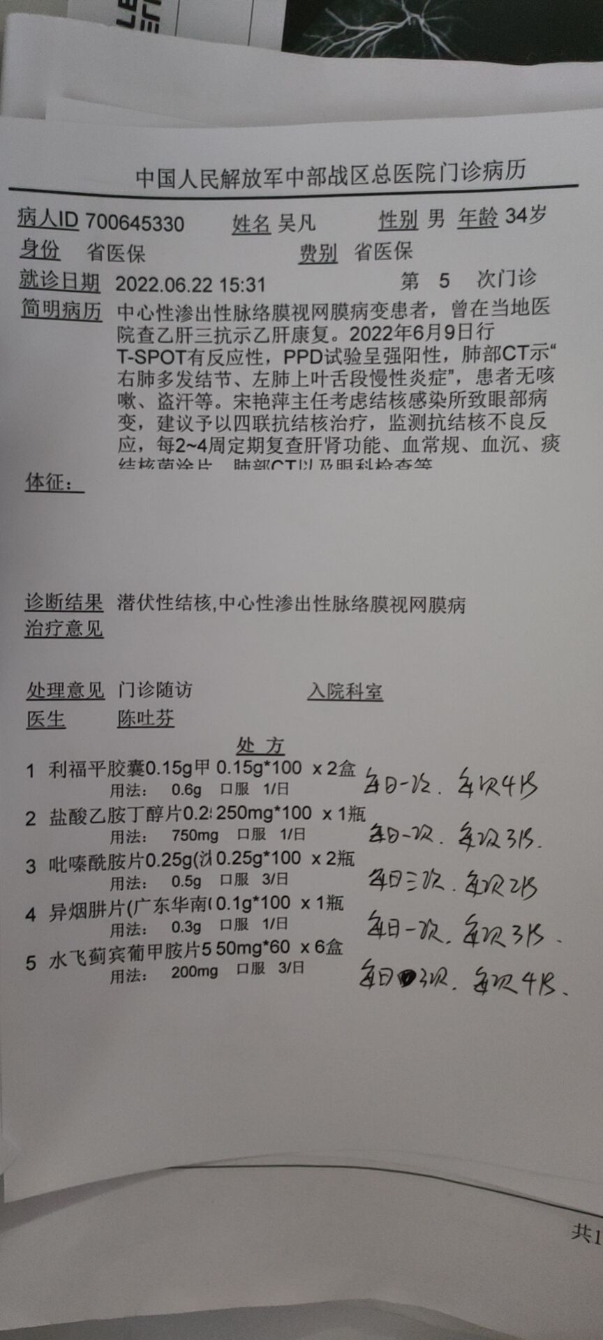 1663597274080-0a62240b-7a26-4b83-9777-49281271a924.png