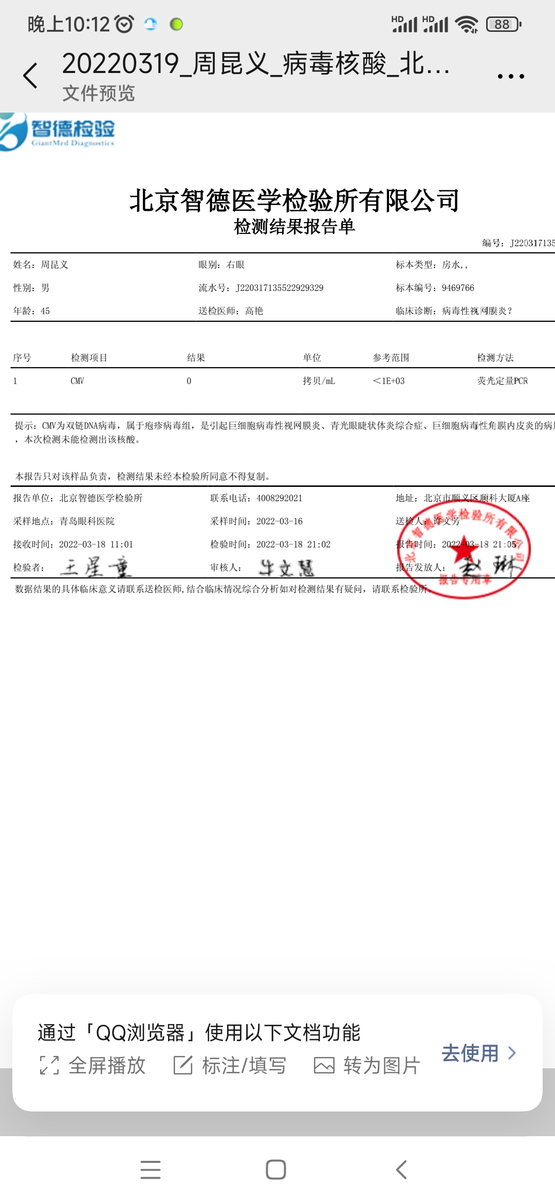 1662031410516-3ce30b36-4345-44ff-8430-023590a8a423.png